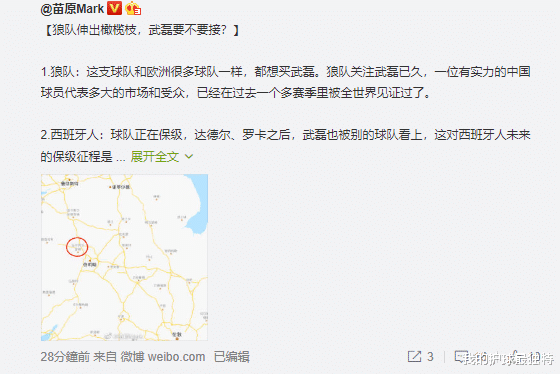 「武磊」武磊太值钱！名记透露重要信息：多队都想买他 西甲不想放人