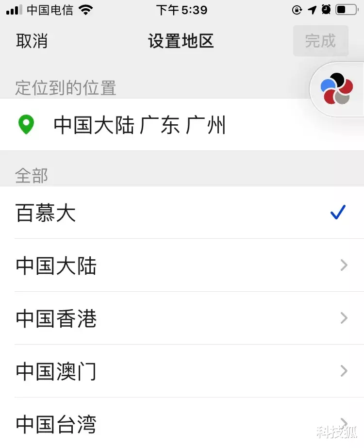 微信|微信又更新！终于可以对好友下“ 狠手 ”了