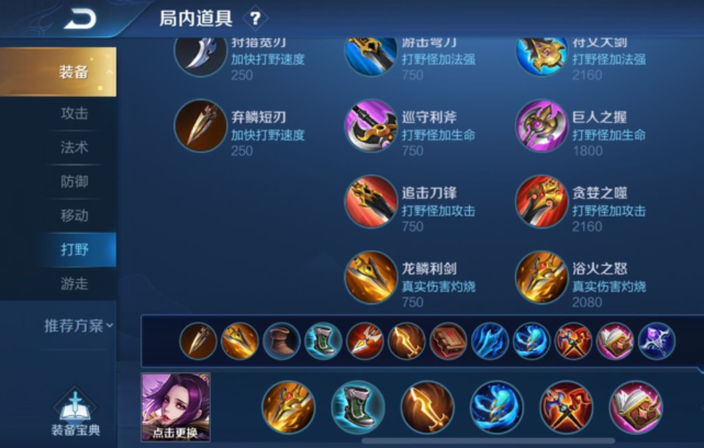 女娲|S21更新不到6小时，最强法王诞生，策划翻倍加强，后期变前期！