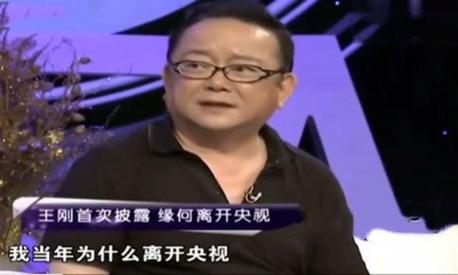 『俄国』1959年王刚寄信毛主席哭诉，9天后，中央秘书室回信改变他的一生