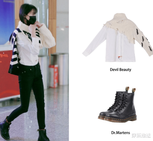 「郑爽」难怪郑爽一直不喜欢穿黑纱，当她跳舞抬手时，谁注意到了她的腋下