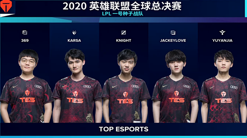 tes战队|“十年神迹被打破”就在今天，S10最让LPL崩溃比赛诞生，369谈TES翻盘关键泪目！