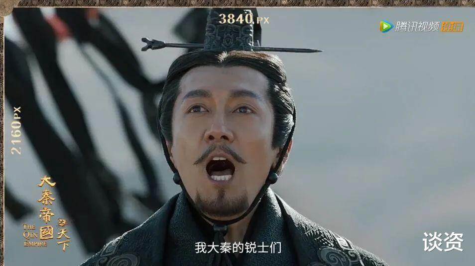 大秦赋|等了1000多天,终于等到了
