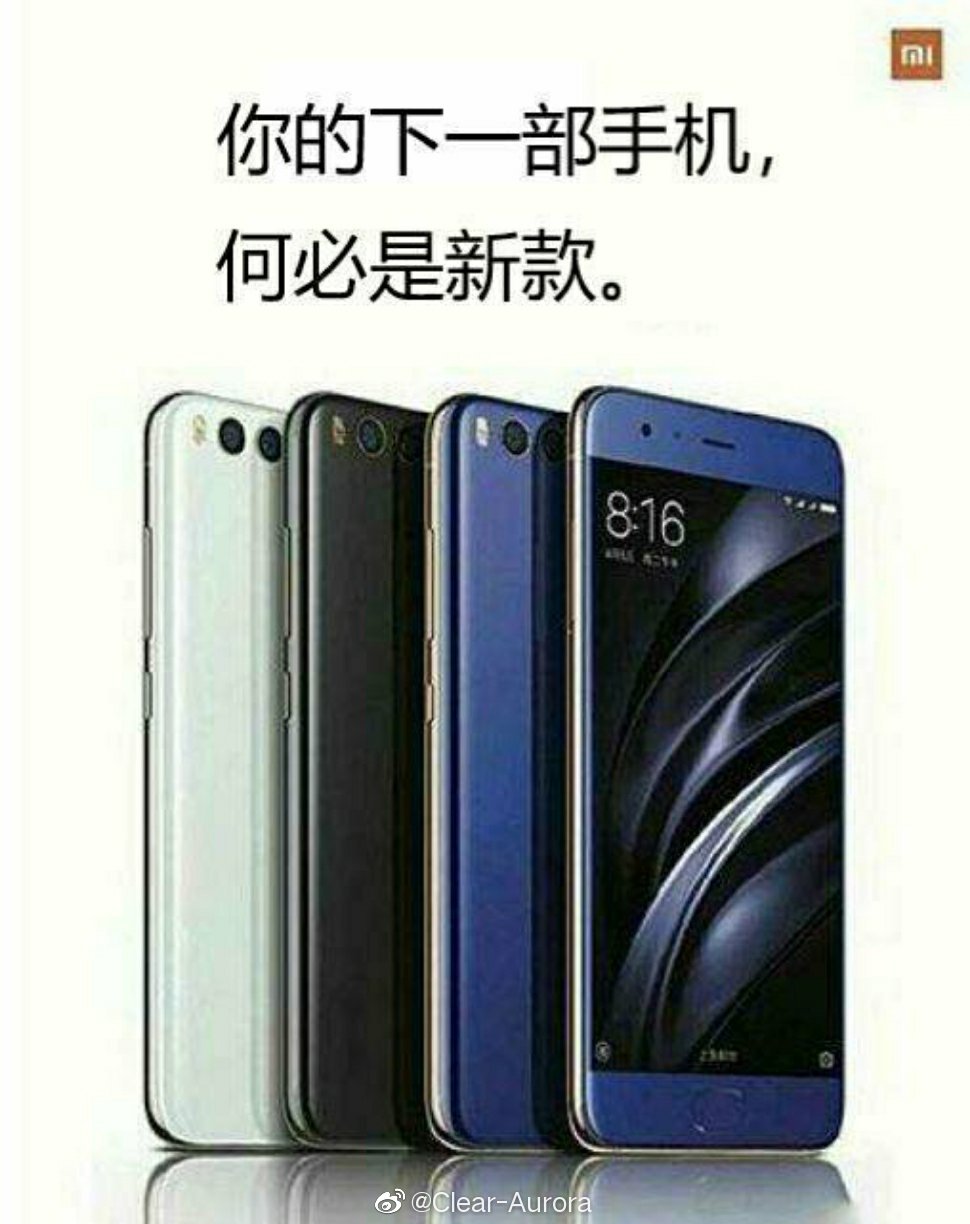 「相机」小米欲推出米6复制版，小屏旗舰还有市场吗？