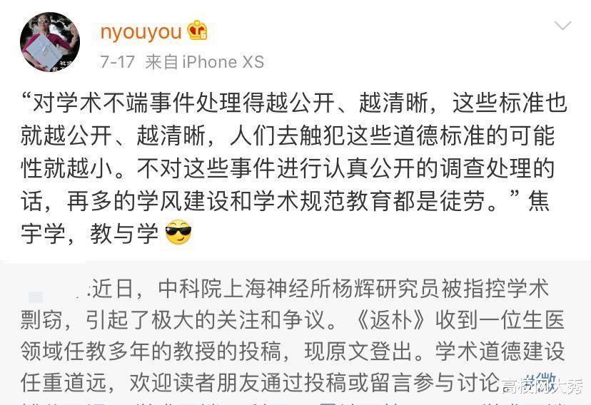 cell|小聪明式的科研人走不远，一篇顶刊论文《CELL》背后的纠纷！