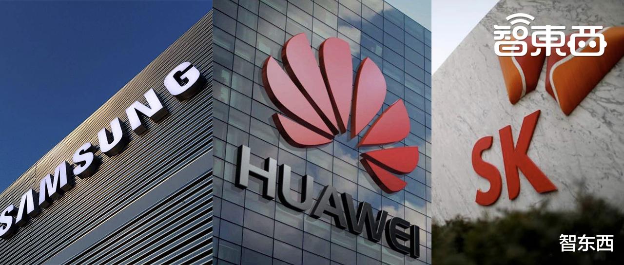 华为|突发！三星海力士或断供华为，离美国禁令生效还剩最后一周