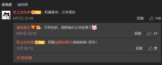 荣耀play：机械革命蛟龙——价格很美丽，购买需谨慎