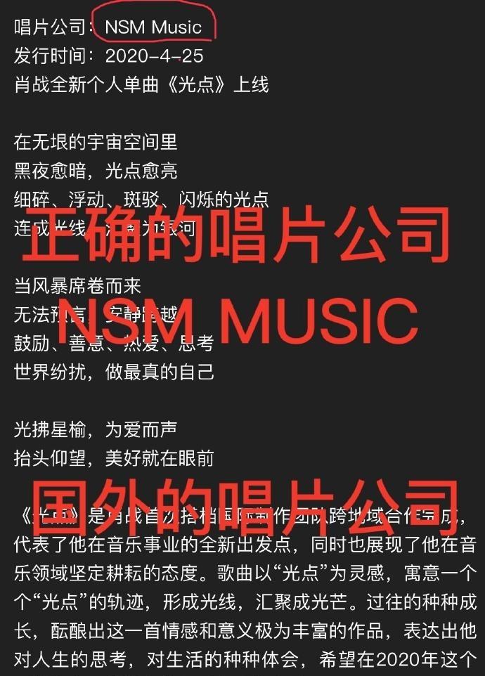 「肖战」肖战为发单曲终于发声,销量坐定榜单首位,却还是遭遇黑粉攻击