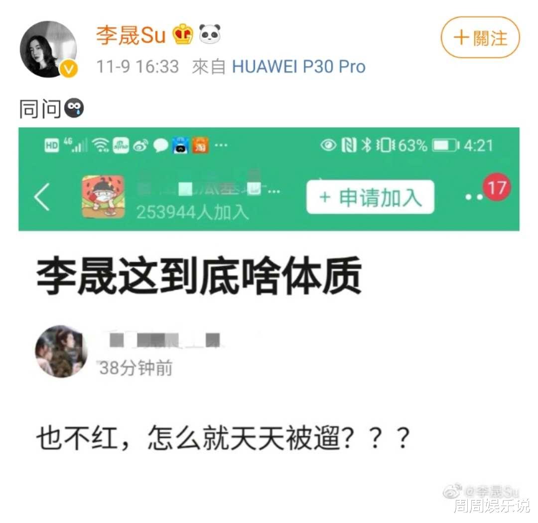 谢娜|一场乌龙！谢娜无语澄清退出《快本》谣言，李晟回应却显高情商