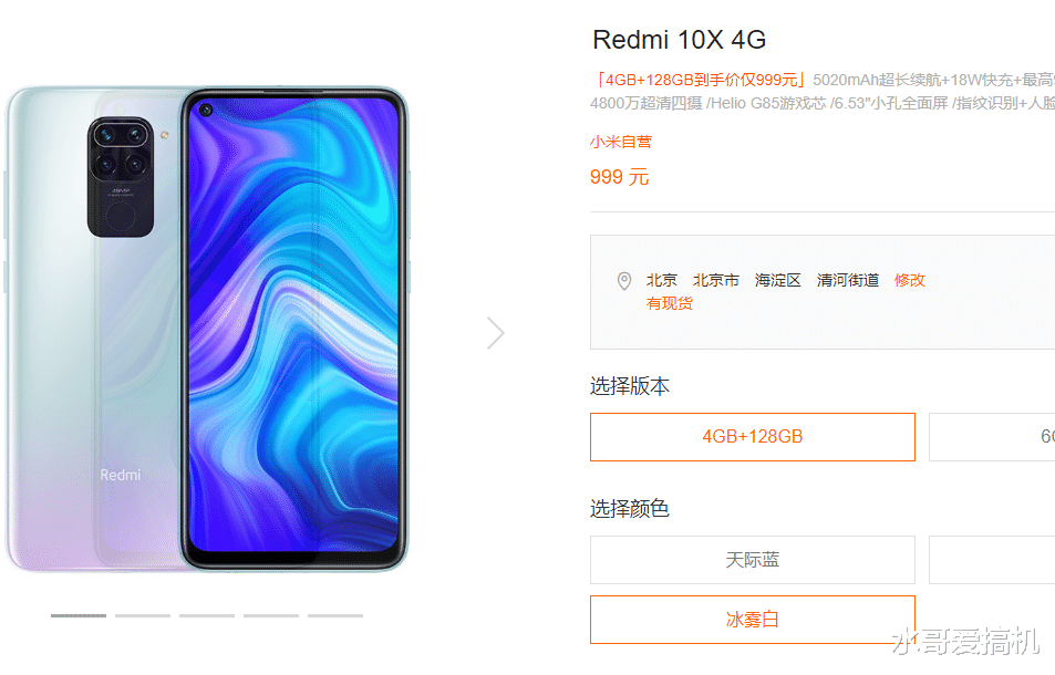 5G|5G一地鸡毛,手机厂商开始发布4G机型?