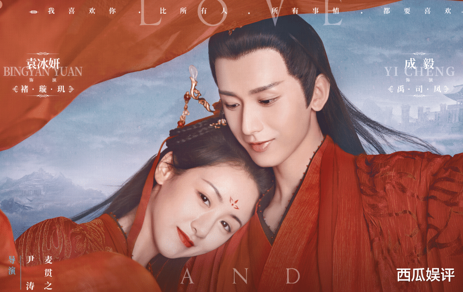 芒果台|《琉璃》没收官，芒果台又一古代爱情剧开播，刚看2集就上头了