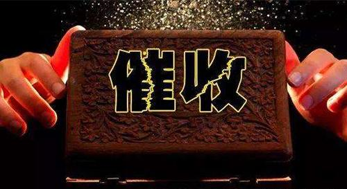 网贷平台|网贷平台数量不断减少,却养活了“这些人”,网友:太不应该了!