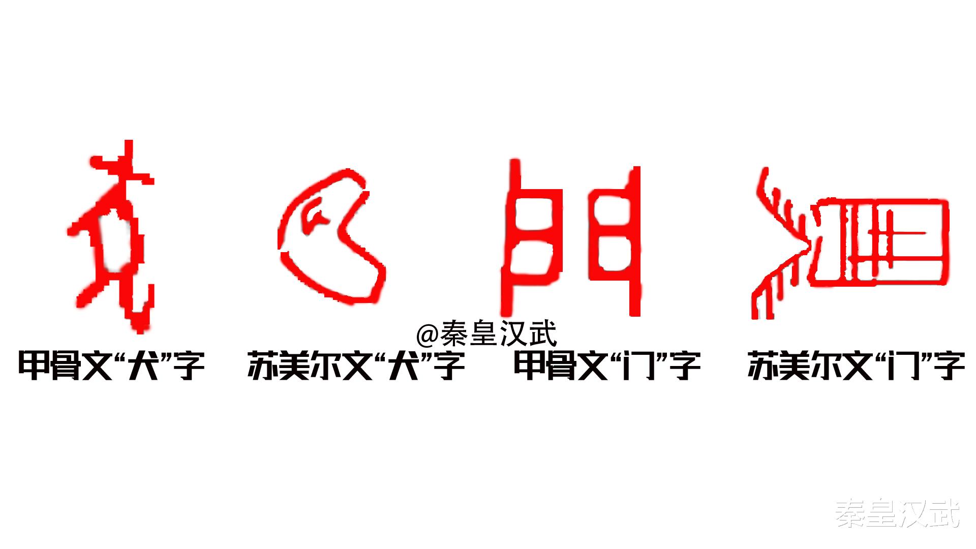 |半坡锥刺图破译，粉碎西来阴谋论，英院士：中国新石器时代被低估