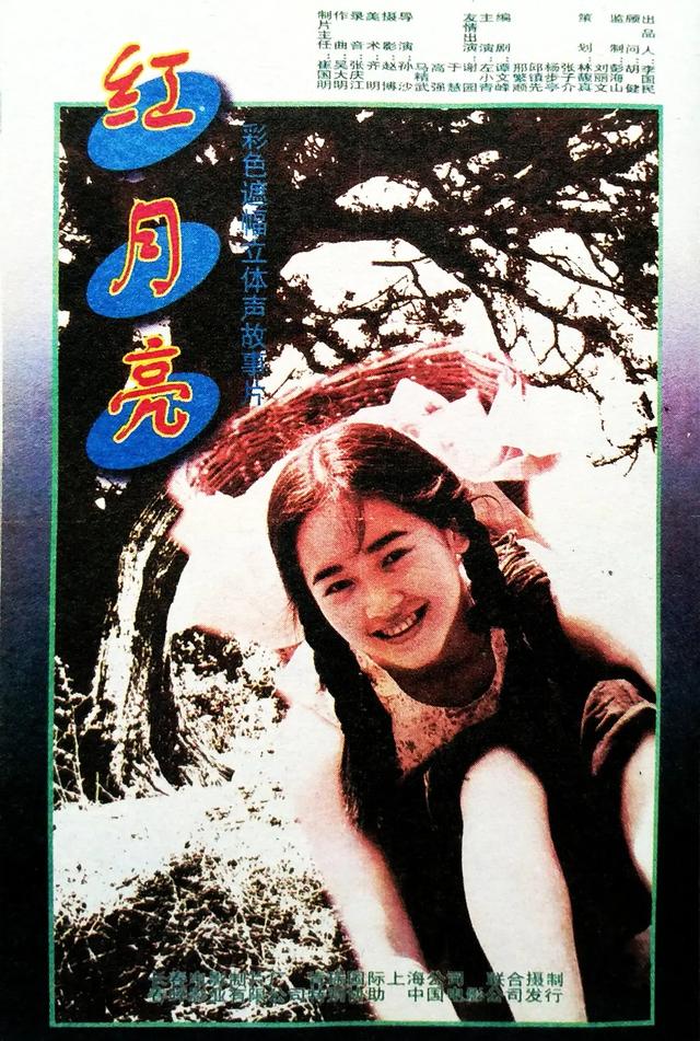 「左小青」姜文带她出道，获陈道明力捧，左小青为何嫁给大她20岁的富豪？