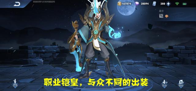 『王者荣耀』王者荣耀：职业选手的铠4刀秒2人，刀刀暴击，你学到了吗？