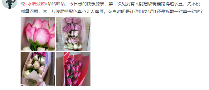 『爱奇艺』直播带货要出新规，44家平台被约谈下架关停服务