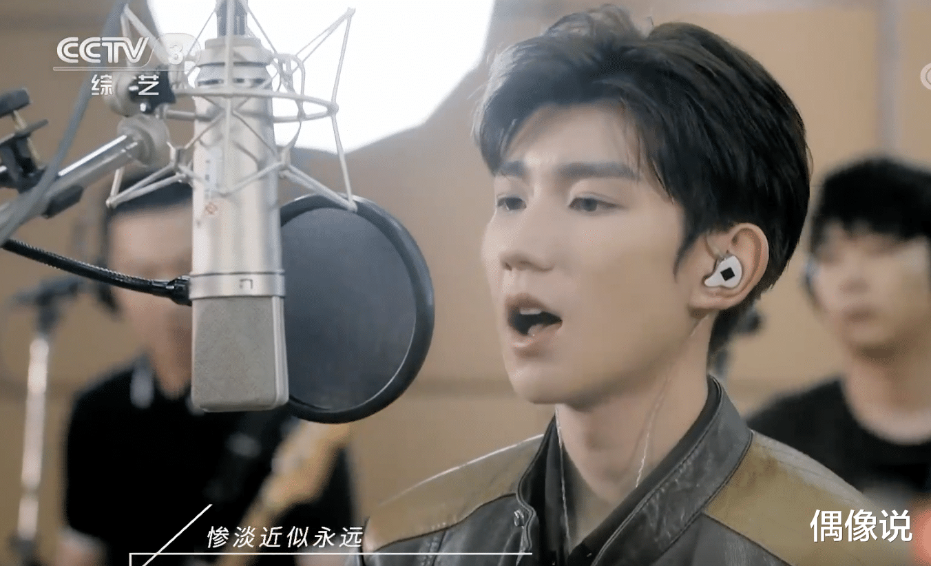 王源|王源登央视演唱《四百击》!带来一支乐队,造型显成熟,帅气