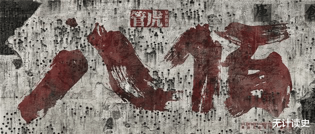 电影|电影《八佰》为何争议那么大?你需要了解的几个历史真相