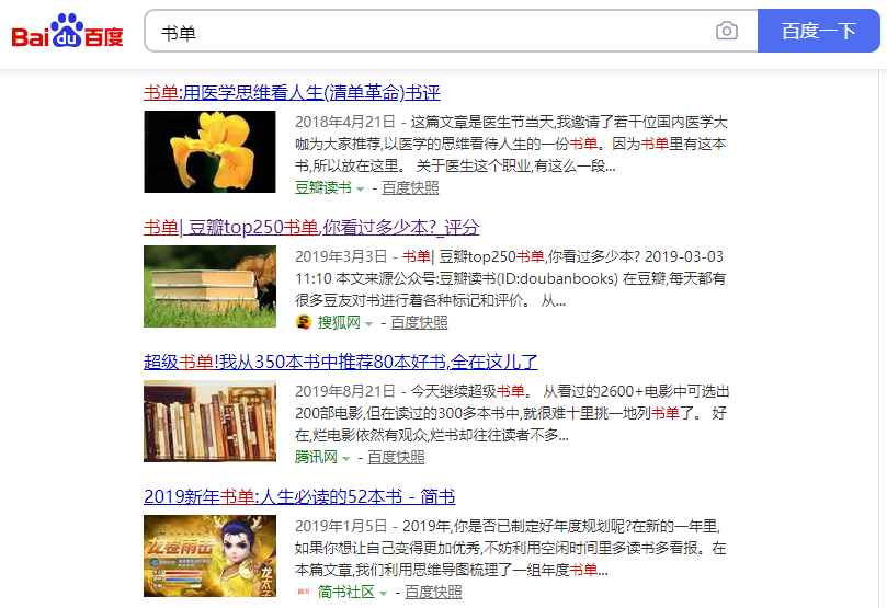 自媒体|这个看似无脑的副业项目 每天2个小时 稳稳的月入过万