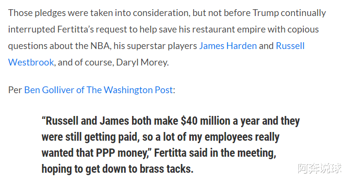 火箭队:就在今天,火箭队又传出一则坏消息!球迷:报应来了