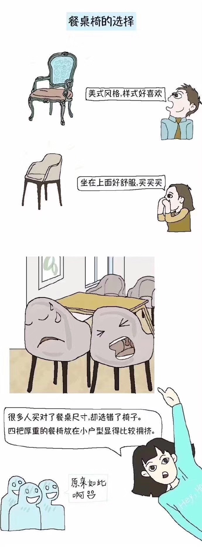 【】貌美又实用的餐边柜,相见恨晚,你家值得拥有