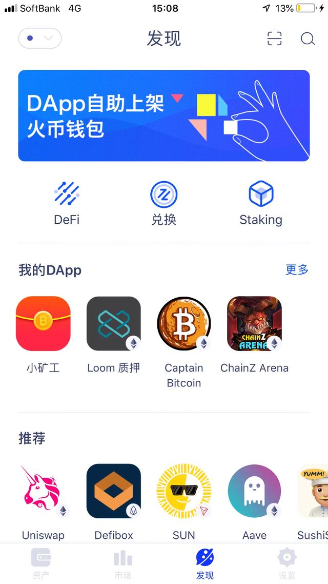 安邦保险|比特币钱包储存方式。