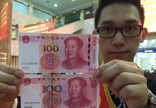 「人民币」为啥很多银行,都拒收“透明胶”粘过的钱?听行长说完可算明白了