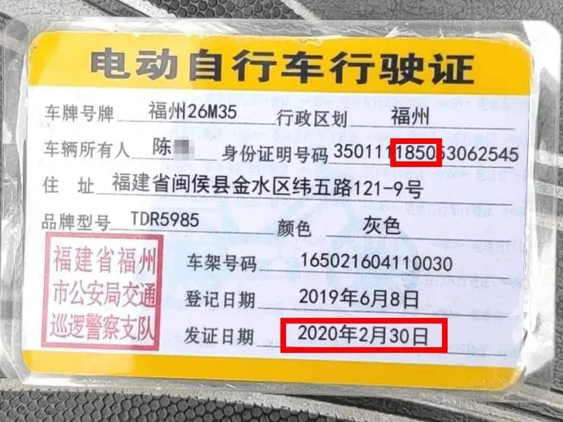 「福州」福州严查！电动车这样上路，罚！