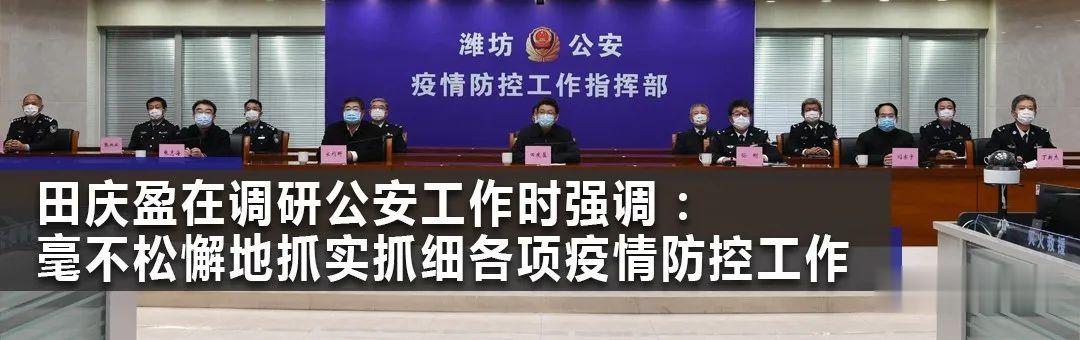 女主播▲潍坊高新公安：一天内连破两起盗窃案件