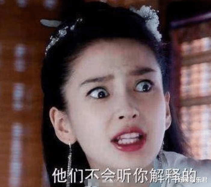 Angelababy|《尘缘》开机啦！杨颖终于有戏可拍，合作实力派男主，颜狗满意了