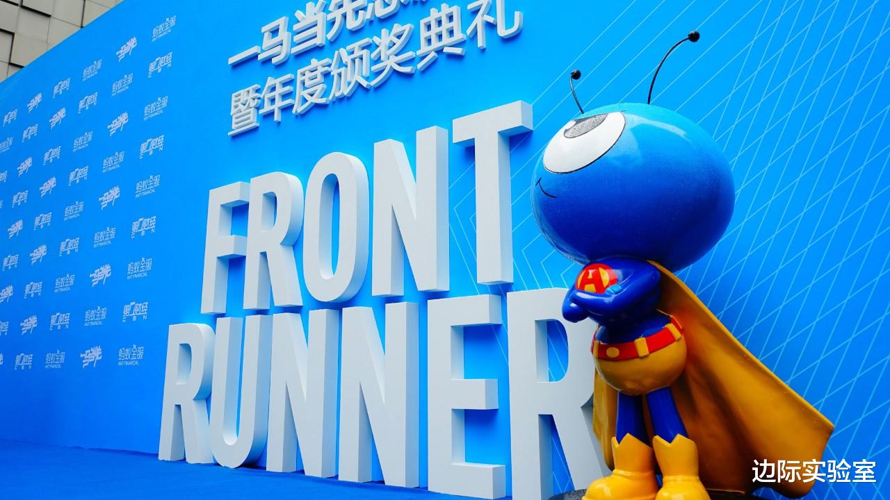 蚂蚁金服|蚂蚁集团在科创板上市，华尔街却不能参与，无法从中赚取高额费用