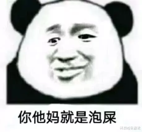 爱奇艺■致爱奇艺：凭什么拿我的隐私打我的脸？