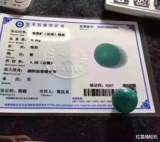 文玩|文玩解惑:瓷度很好,但盘玩脏污,这究竟是什么绿松石?