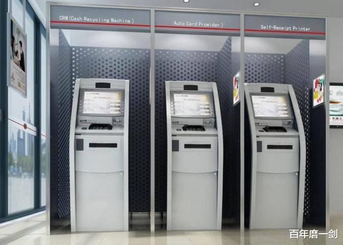 支付宝|都怪支付宝？国产三大ATM机巨头熬不住了，早在2018年就面临倒塌