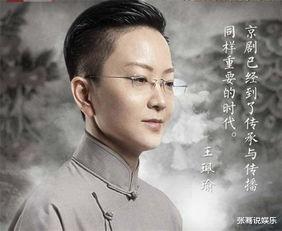王珮瑜|池子“害”王珮瑜戏剧前程毁尽，6个月后池子退出娱乐圈