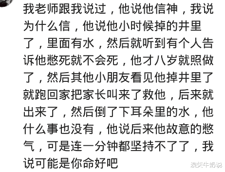 |“平行世界”你经历过吗？用手机拨打自己的号码，竟然通了