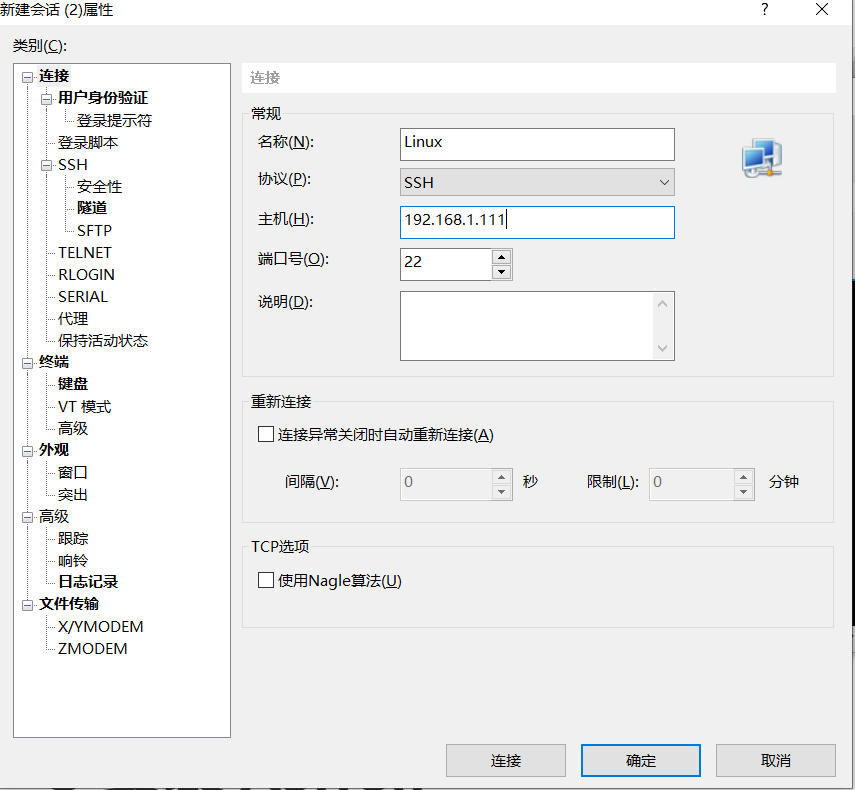 Java|快速上手 Linux 系统部署 Java 项目