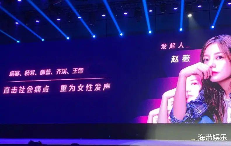 赵薇|杨幂赵薇新剧杀青，两人合照引热议，没有对比就没有伤害