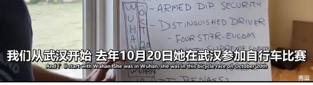 【美国】病毒起源将“浮出水面”!美国称“找到0号病例”,已在网络公开!