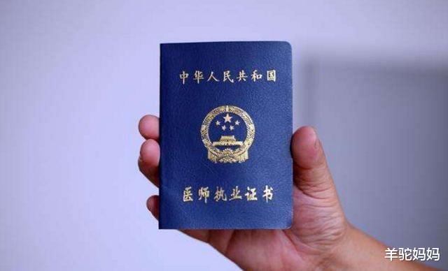 教师资格证|未来5年，我国“最吃香”的4本证书，考下来就有“铁饭碗”