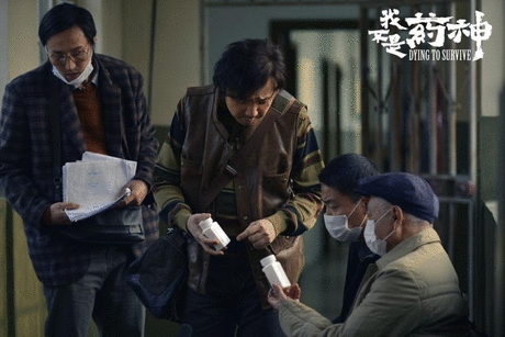 我不是药神|《我不是药神》幕后冷知识，真实主角无罪释放，片名经过多次修改