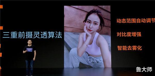 中兴|中兴屏下拍照手机实拍，第三代技术原来也就那样？