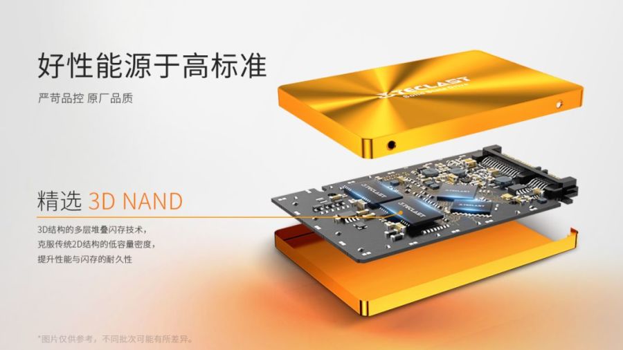 ssd■这些关于SSD的谣言不会有人信吧?