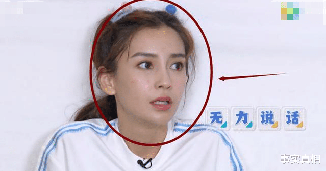 奔跑吧兄弟|baby一连爬10层楼，累的流汗脱妆，镜头怼脸拍，这皮肤真实存在？