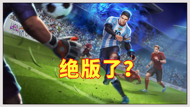 [老玩家]王者荣耀：不再返场的四款皮肤，新玩家没见过，老玩家肠子悔青了