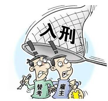 「教育部」教育部明确表示：这4种考生即使成绩再好，也不能参加2020年高考