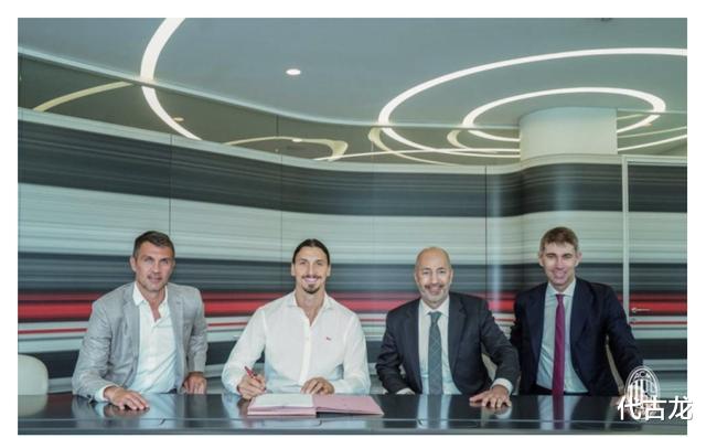 资源税法|马尔蒂尼厉害！AC米兰续约伊布复兴有望，3大巨星也即将签约