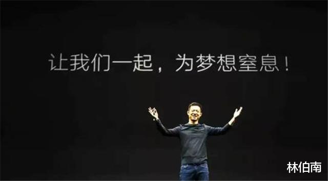 贾跃亭|贾跃亭:抛弃铁饭碗,攀上副县长,套现四百亿,破产还租2亿豪宅