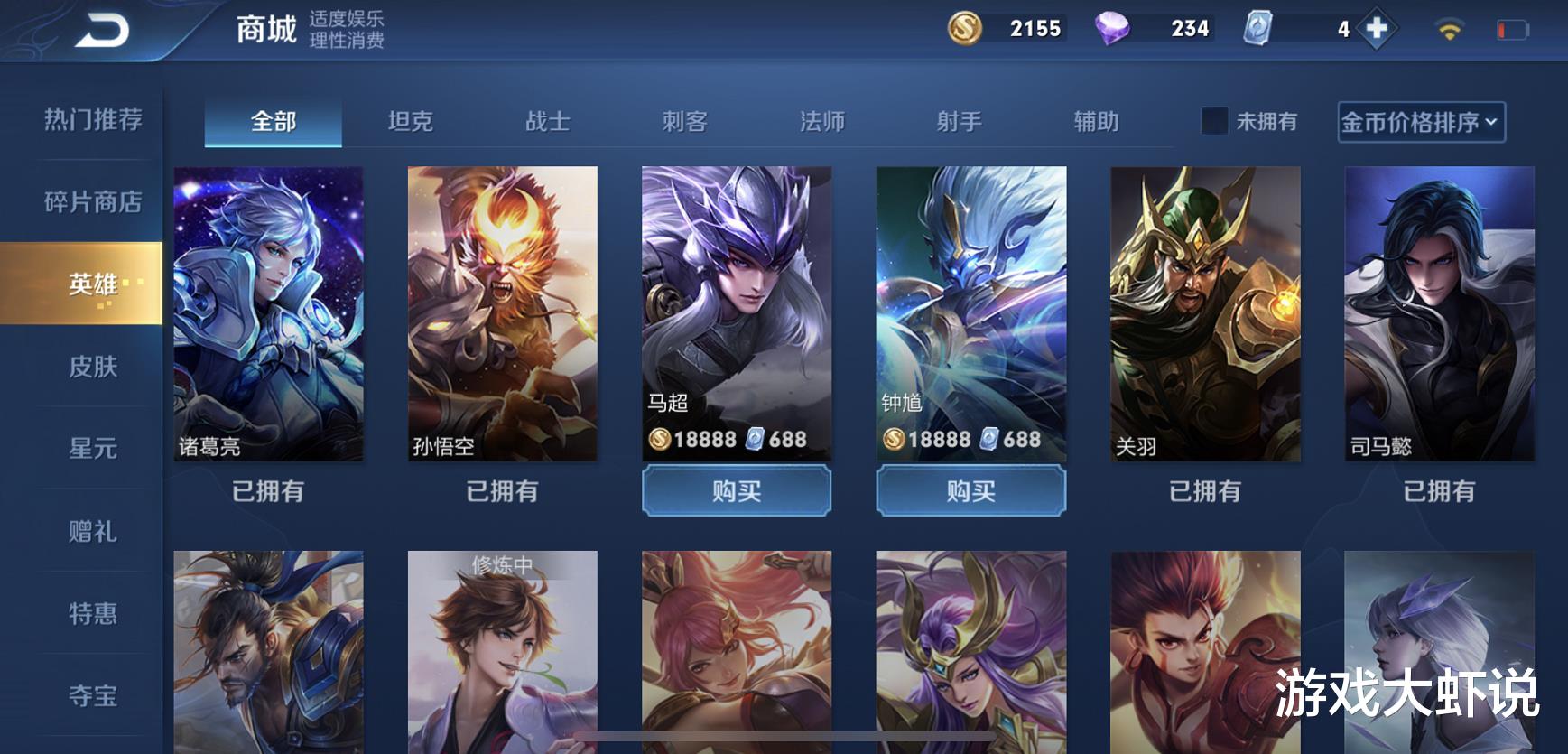 司马懿|被严重低估的18888英雄,却克制98个英雄,难怪王者之外没人会玩