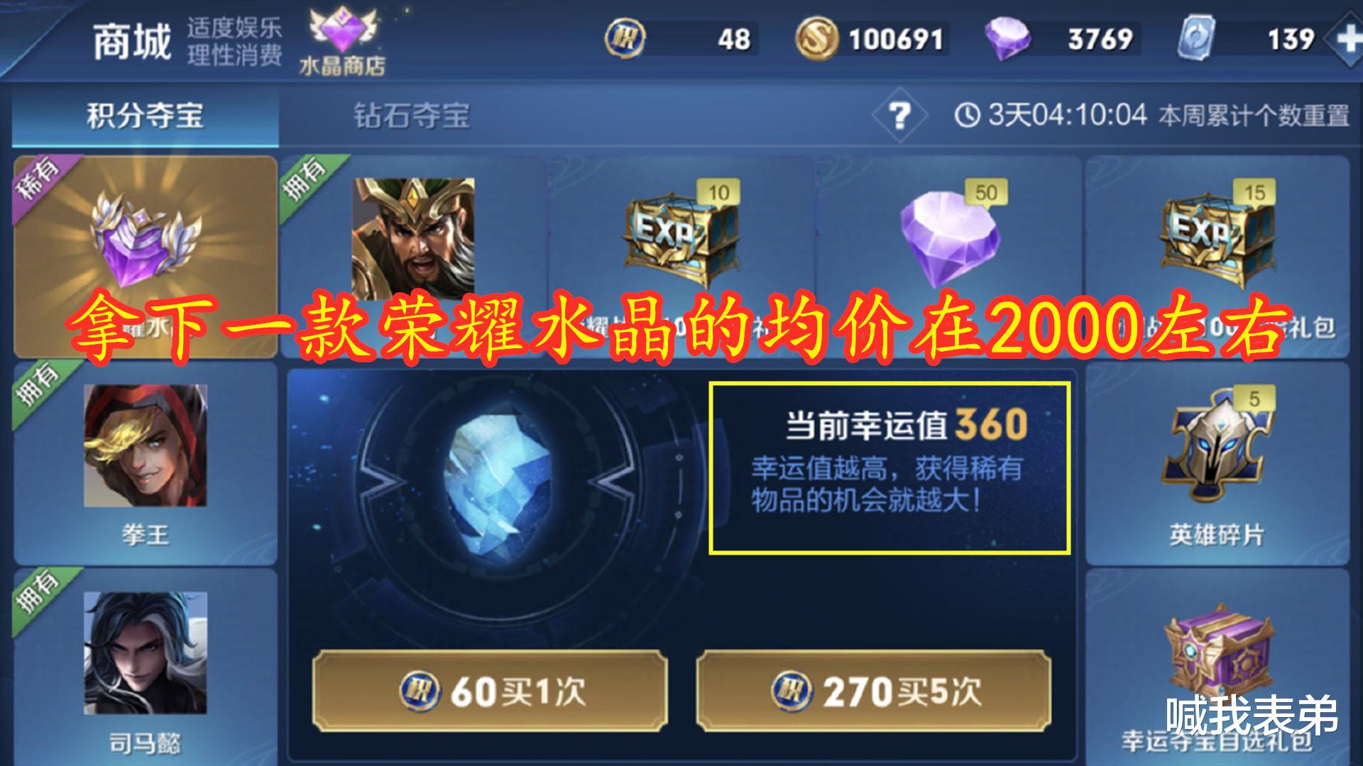 王者荣耀|王者荣耀：最新炫富方式出现，不是神豪玩家，根本不清楚是否发放